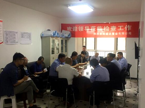 陜煤建設(shè)加緊協(xié)調(diào)推進(jìn)清源小區(qū)項(xiàng)目建設(shè)