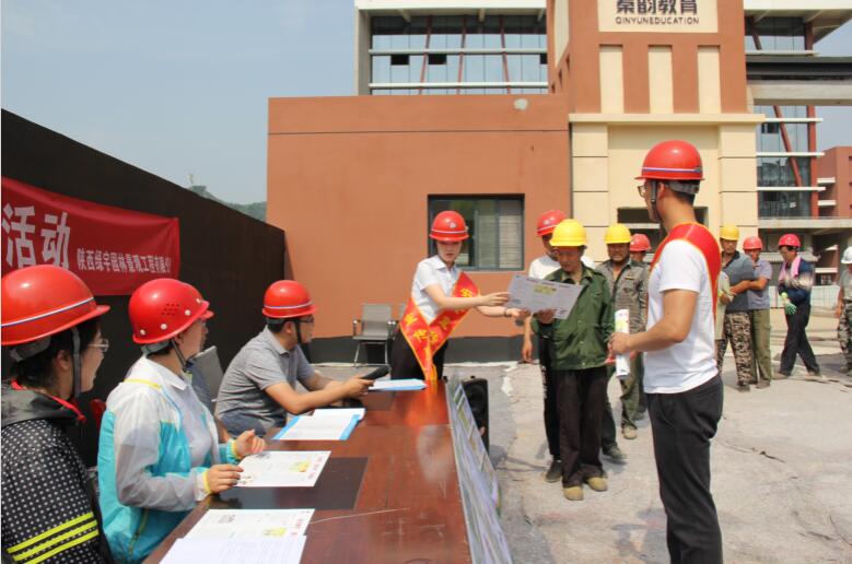 陜煤建設園林公司：夯基壘臺  立柱架梁  深入開展安全生產“五個一”宣傳教育活動