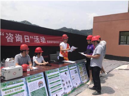 陜西綠宇園林景觀工程有限公司 舉辦安全生產宣傳咨詢日活動