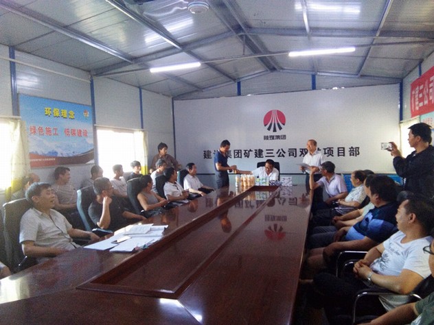 陜煤建設礦建三公司雙龍項目部開展“生命至上 安全發展”知識競賽活動