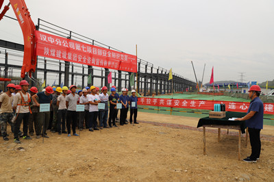 陜煤建設漢中公司安全文化宣傳周氛圍濃厚