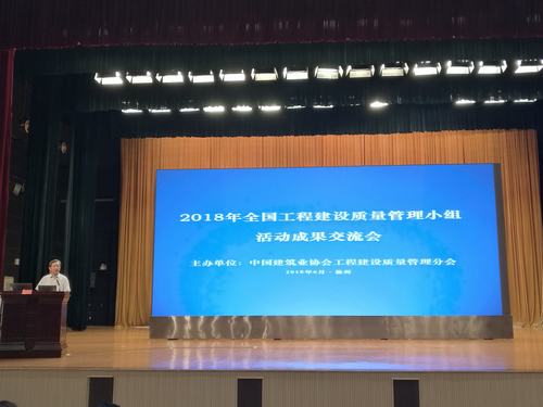 創新活動多質量管理強