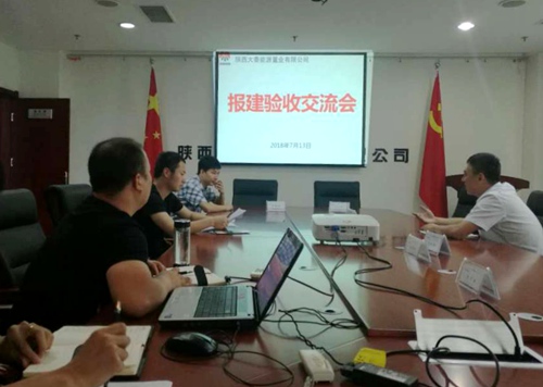 陜煤建設(shè)公司:集中開展報(bào)建業(yè)務(wù)學(xué)習(xí)交流 加速推進(jìn)項(xiàng)目建設(shè)步伐