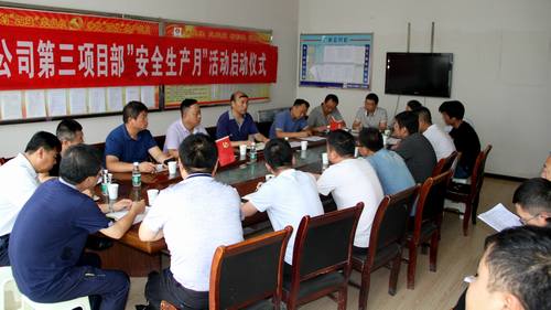 陜煤建設銅煤公司銅煤1#2#小區項目“誓師”推進會順利召開