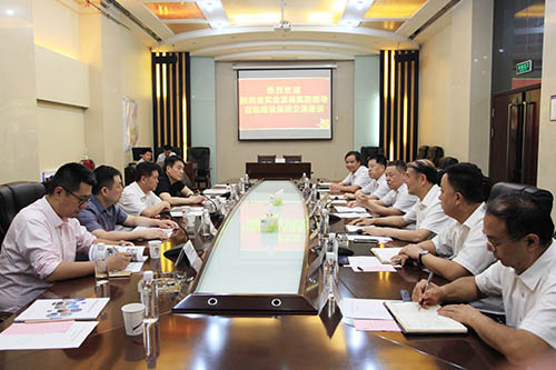 陜煤建設與陜西實業集團簽訂戰略合作協議