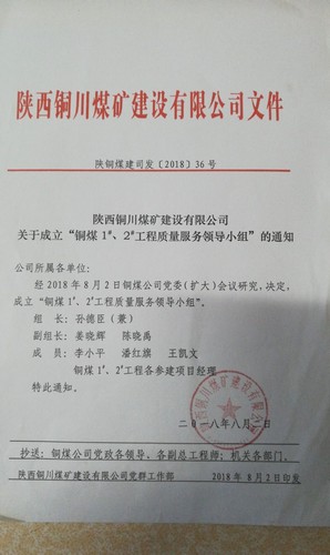 匠人修巢 匠心服務