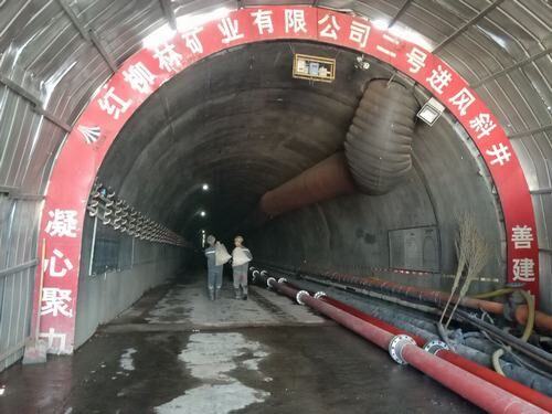 陜煤建設(shè)礦建二公司紅柳林項(xiàng)目圓滿竣工