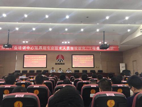 陜煤建設洗選煤運營公司:以培訓為抓手 促全員提技能