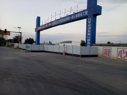 陜煤建設路橋分公司渭南項目部 :嚴格按照環(huán)保施工標準 全力以赴推進項目進度