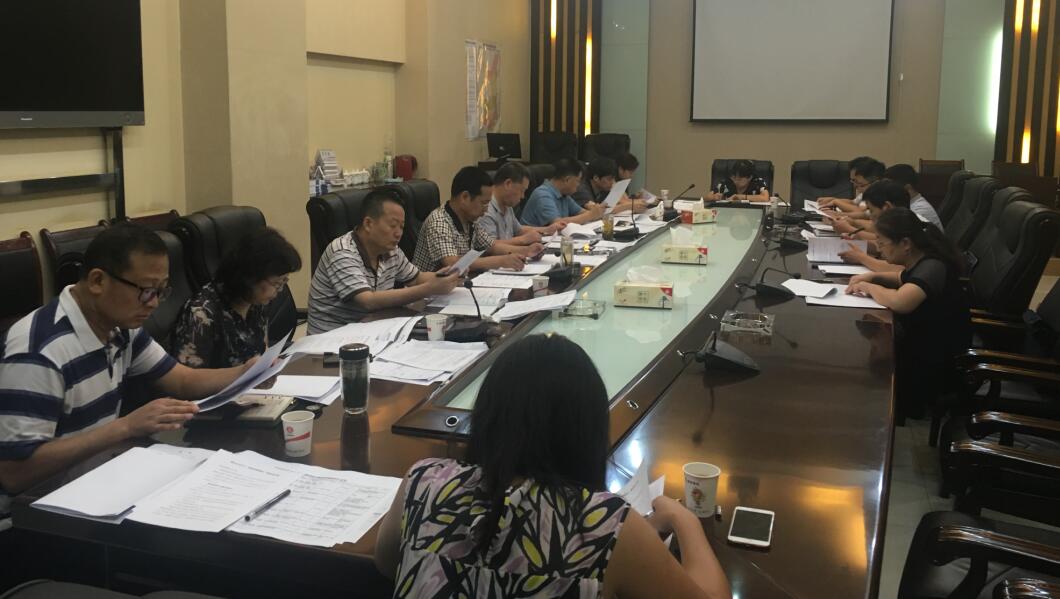 陜煤建設召開第九次債權結算和清收推進會