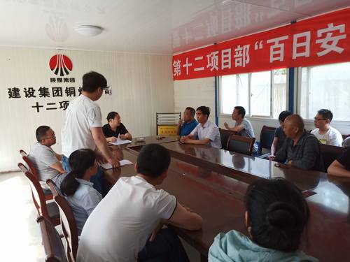 陜煤建設銅煤公司基層項目部組織開展“奉獻火熱青春，助力企業發展”主題活動