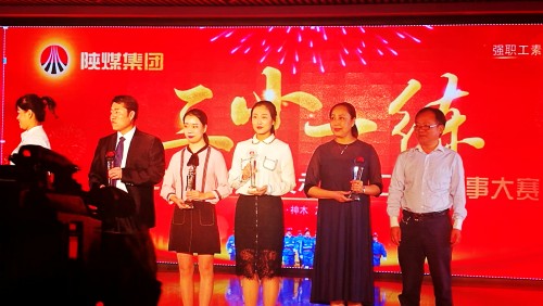 陜煤建設(shè)澄合分公司張穎榮獲陜煤集團“三小一練”“小故事”比賽二等獎