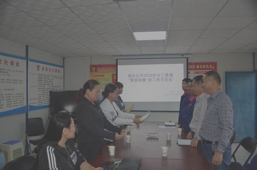 陜煤建設澄合分公司“廉政親情寄語”進工地促企業風清氣正