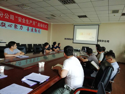 陜煤建設咸陽分公司持續上緊“節日病”廉政螺絲