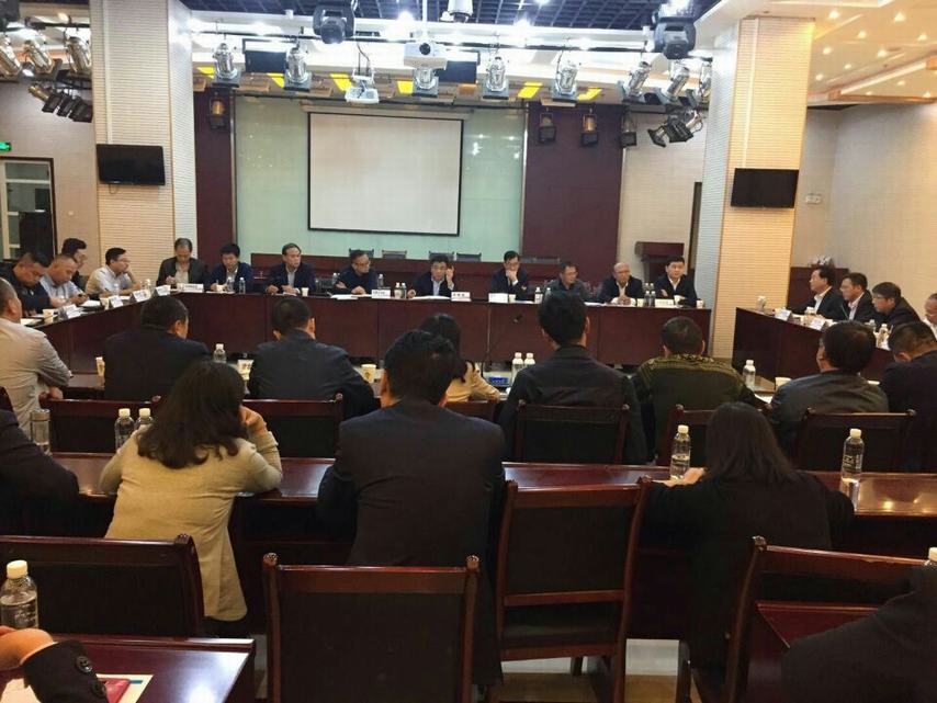 陜煤建設組織召開物資管理專題會議