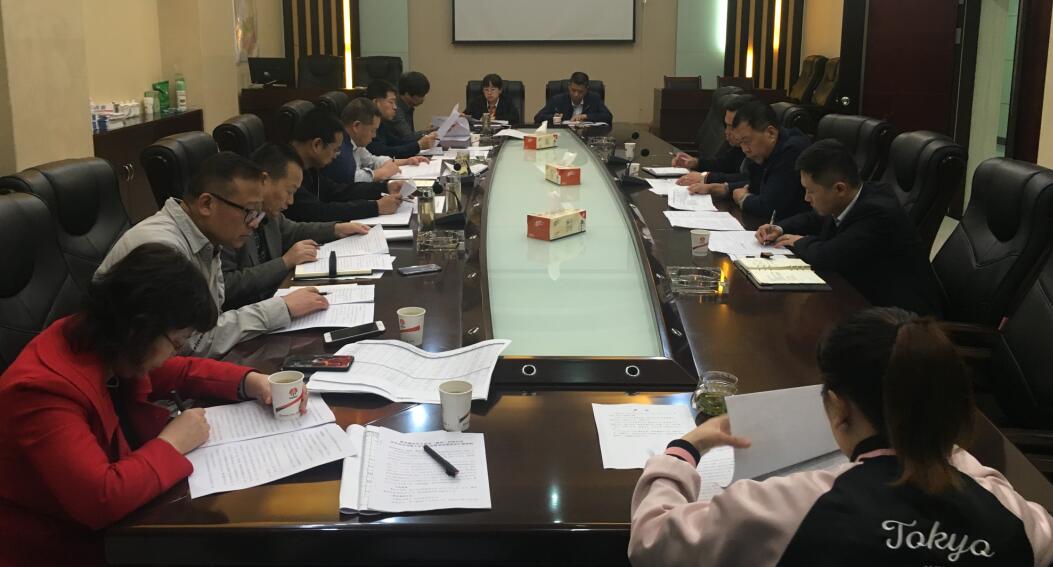 陜煤建設召開第十次債權結算和清收推進會