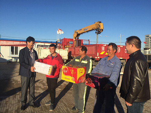 節日送祝福  凝心聚力鼓干勁