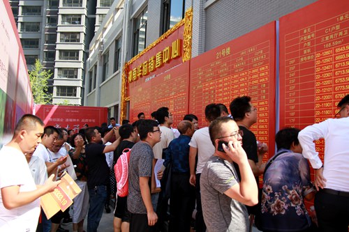 陜煤建設公司:房屋銷售屢創佳績 華麗轉身再續輝煌