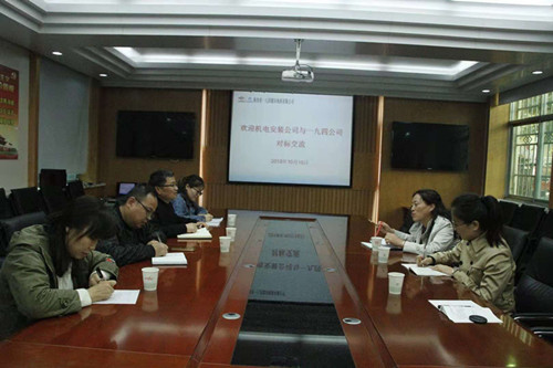 對標先進找差距 學習經驗促提升