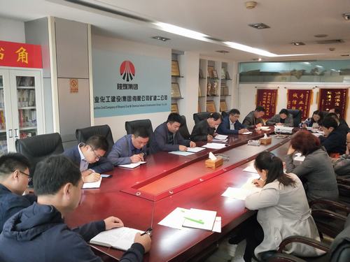 陜煤建設(shè)礦建二公司傳達(dá)學(xué)習(xí)三季度追趕超越、市場開發(fā)兩會精神