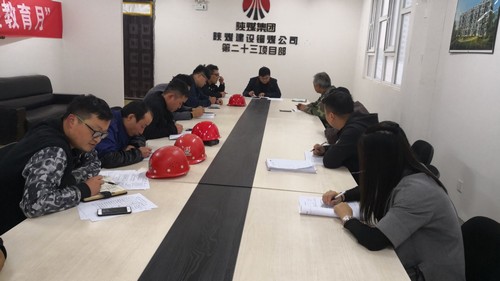 陜煤建設(shè)銅煤公司組織各支部學(xué)習(xí)《習(xí)近平新時代中國特色社會主義思想三十講》