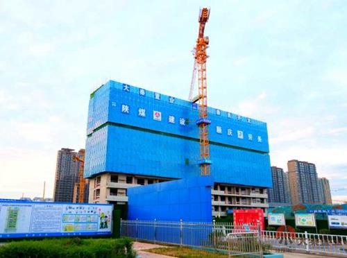 陜煤建設公司:四“創”追趕超越新篇章