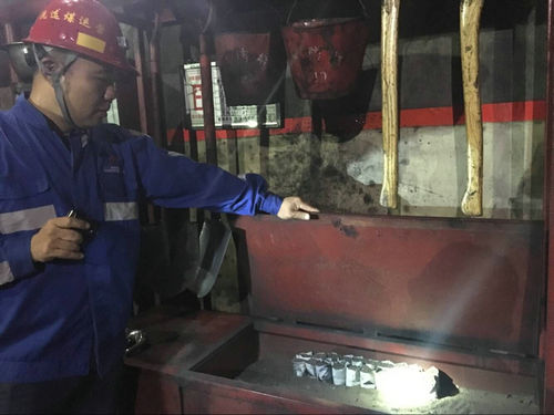 陜煤建設洗選煤運營公司：全員消防安全至上