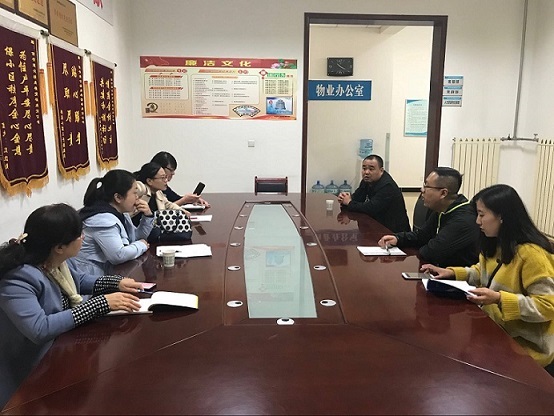 西安煤化實業有限公司 “三供一業”物業維修改造進入現場踏勘階段