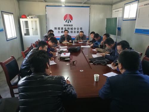 陜煤建設韓城分公司土建五項目部全面開啟“冬期施工”模式