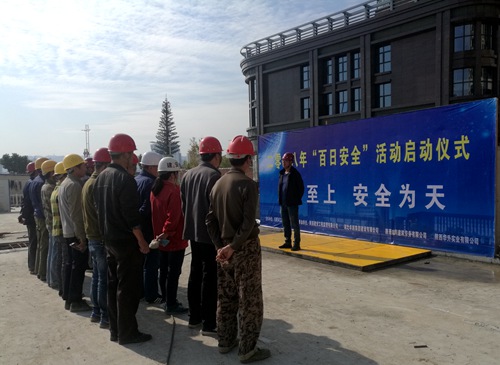 陜煤建設公司 “百日安全”多措并舉保落實