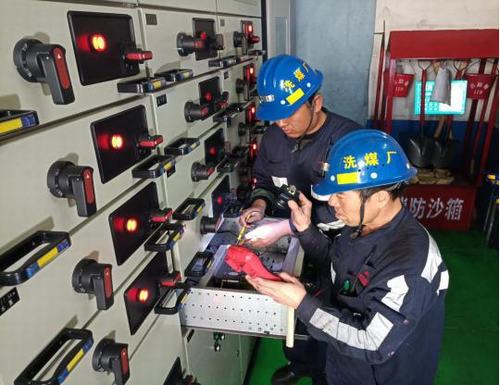 陜煤建設洗選煤運營公司洗煤廠運營項目部黨支部：扎實開展黨員身邊“零隱患、零違章、零事故”活動