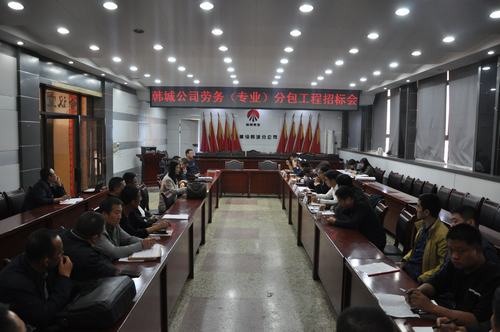 陜煤建設韓城分公司嚴把“五道關口”提升勞務管理水平