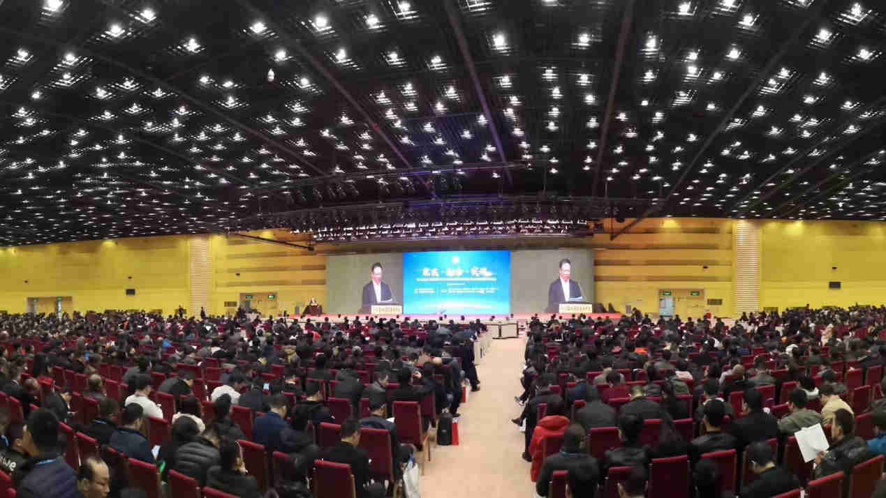 陜煤建設集團應邀參加工程建設行業信息化高峰論壇
