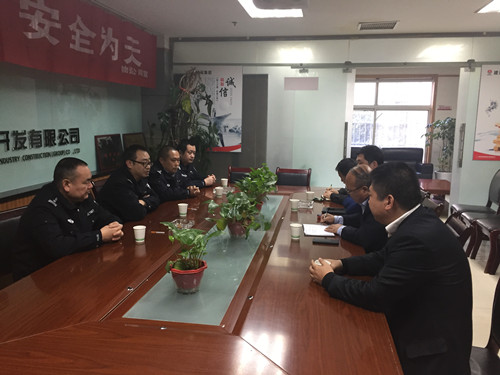 陜西工人報：陜煤建設物資公司接受西安市公安局未央區治安大隊工作檢查