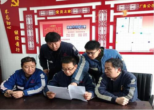 陜煤建設(shè)洗選煤運(yùn)營分公司洗煤廠： 貫徹落實(shí)工會(huì)十七大精神，唱響新時(shí)代奮斗者之歌