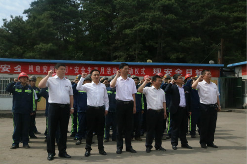 生命至上，安全發展