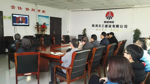 陜煤建設(shè)天工公司認(rèn)真組織觀看《慶祝改革開放四十周年大會(huì)》盛況