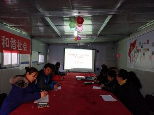 陜煤建設(shè)韓城分公司吹響技能比拼號角全面提升業(yè)務(wù)技能