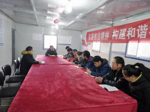 陜煤建設韓城分公司土建九項目部節前提醒保廉潔