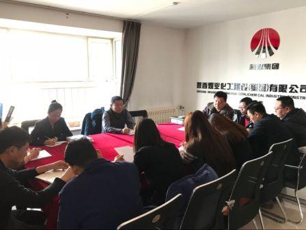 陜煤建設地基分公司迅速傳達學習建設集團聯合黨委兩會精神