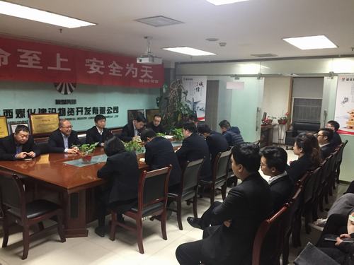 陜煤建設(shè)物資公司傳達(dá)學(xué)習(xí)建設(shè)集團(tuán)“講政治、敢擔(dān)當(dāng)、轉(zhuǎn)作風(fēng)”專題教育暨集中開展違規(guī)收送禮金問題專項(xiàng)整治工作部署會(huì)議精神