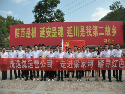 陜煤建設洗選煤運營公司:加強人才隊伍建設 為高質量發展打造智力引擎