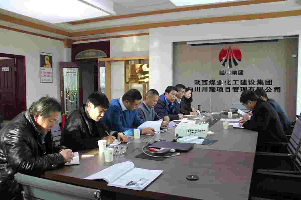 韓城書(shū)記王浪督導(dǎo)寶雞分公司“講政治、敢擔(dān)當(dāng)、改作風(fēng)”專題教育工作