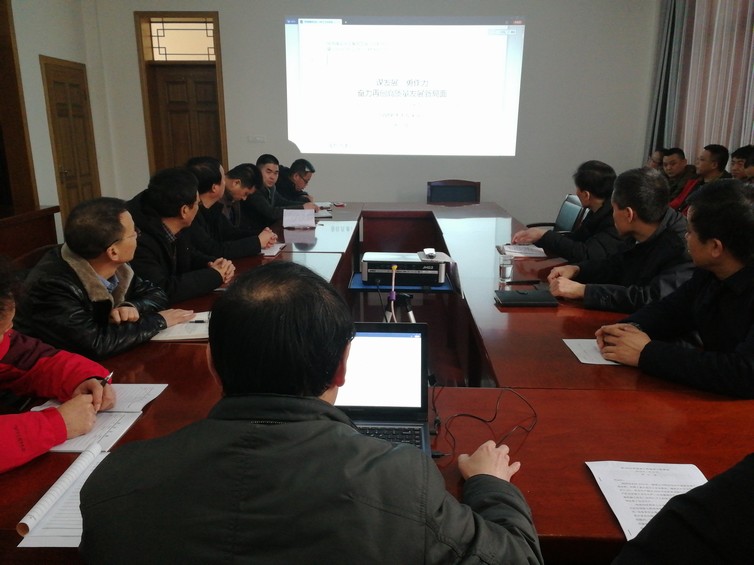 陜煤建設(shè)礦建三公司認真?zhèn)鬟_學(xué)習陜煤集團“兩會”及安全工作會精神