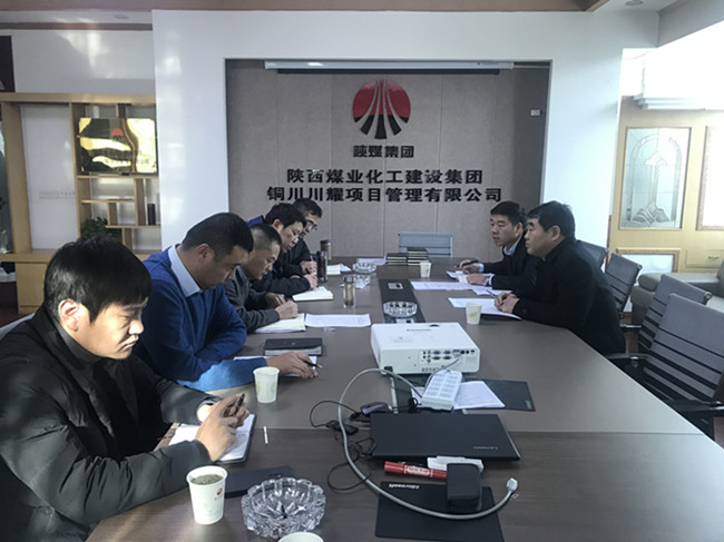 陜煤建設(shè)第一督導(dǎo)組對(duì)川耀公司、寶雞分公司“講政治、敢擔(dān)當(dāng)、改作風(fēng)”專題教育 開(kāi)展情況進(jìn)行督導(dǎo)