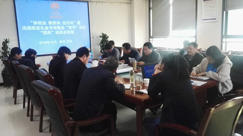 陜煤建設(shè)天工公司“講政治、敢擔(dān)當(dāng)、改作風(fēng)”專題教育扎實(shí)深入開(kāi)展