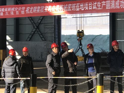 陜煤建設(shè)韓城分公司土建六項(xiàng)目部重點(diǎn)工程傳喜訊