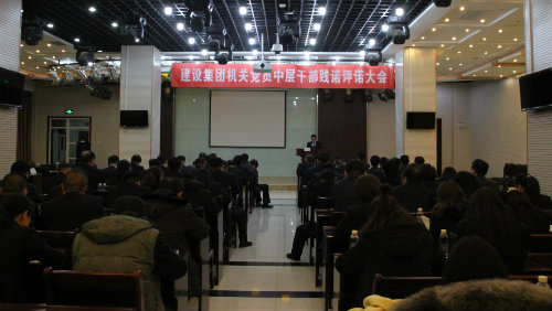 干部“述諾”，職工“評諾”