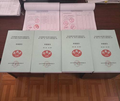 銅煤2018,非凡的跨越