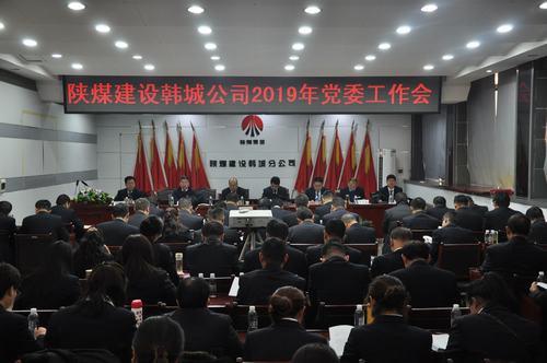 勇立潮頭發揮黨建優勢 決勝“雙特百億”奮力追趕超越